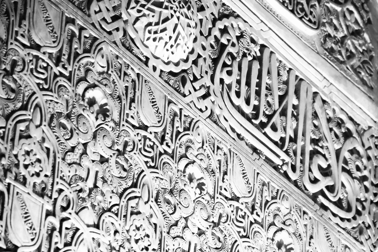 Every inch carved